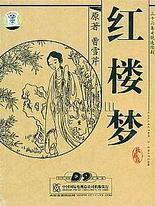 有资源导航正在跳转中